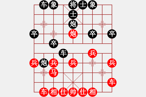 象棋棋譜圖片：布局訣后手局二十九（順炮局紅緩開(kāi)車(chē)） - 步數(shù)：20 