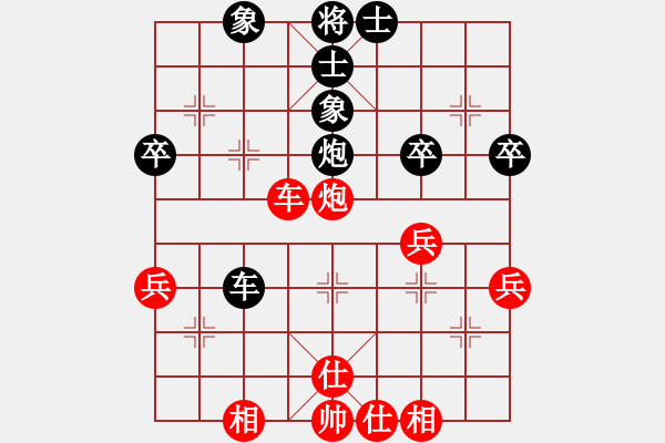 象棋棋譜圖片：布局訣后手局二十九（順炮局紅緩開(kāi)車(chē)） - 步數(shù)：38 