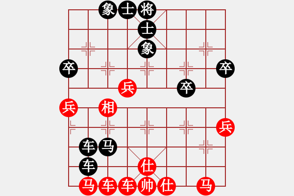 象棋棋譜圖片：蔣鳳山 先負 胡榮華 - 步數(shù)：60 