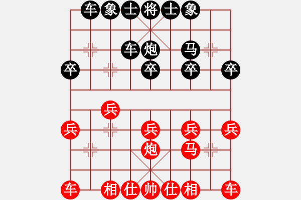 象棋棋譜圖片：1351局 B06- 中炮對龜背炮-象棋旋風(fēng)九代專業(yè)版(8層) (先負(fù)) 旋風(fēng)引擎23層 - 步數(shù)：20 