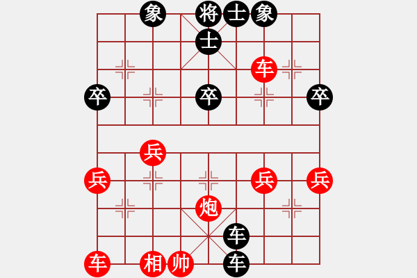 象棋棋譜圖片：1351局 B06- 中炮對龜背炮-象棋旋風(fēng)九代專業(yè)版(8層) (先負(fù)) 旋風(fēng)引擎23層 - 步數(shù)：40 