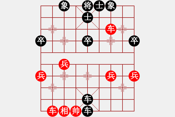 象棋棋譜圖片：1351局 B06- 中炮對龜背炮-象棋旋風(fēng)九代專業(yè)版(8層) (先負(fù)) 旋風(fēng)引擎23層 - 步數(shù)：44 