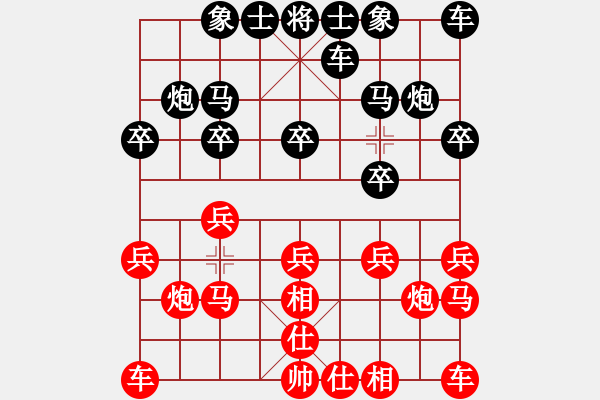 象棋棋譜圖片：小黎下棋[2997036697] -VS- 追風(fēng)之劍[335214124] - 步數(shù)：10 