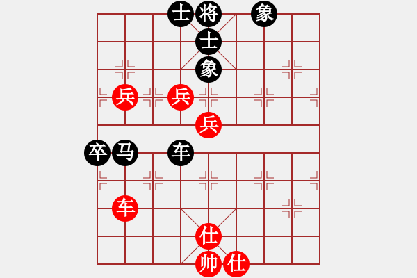 象棋棋譜圖片：小黎下棋[2997036697] -VS- 追風(fēng)之劍[335214124] - 步數(shù)：110 