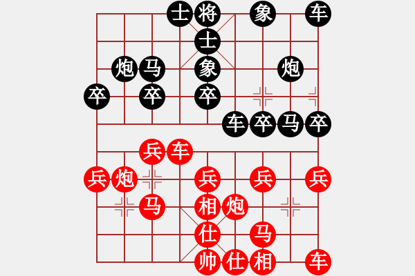 象棋棋譜圖片：小黎下棋[2997036697] -VS- 追風(fēng)之劍[335214124] - 步數(shù)：20 