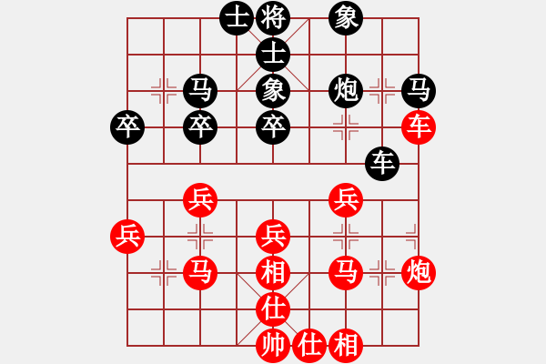 象棋棋譜圖片：小黎下棋[2997036697] -VS- 追風(fēng)之劍[335214124] - 步數(shù)：40 