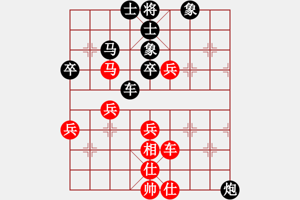 象棋棋譜圖片：小黎下棋[2997036697] -VS- 追風(fēng)之劍[335214124] - 步數(shù)：70 