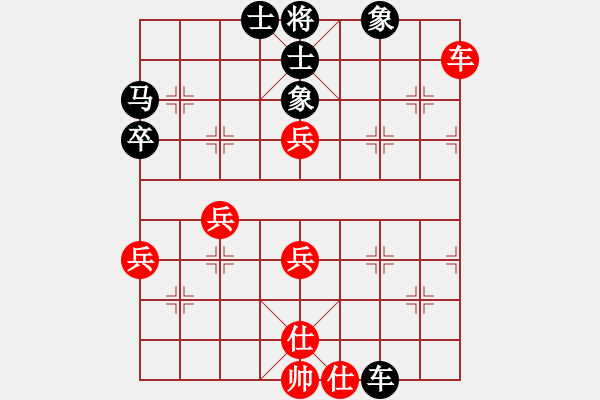 象棋棋譜圖片：小黎下棋[2997036697] -VS- 追風(fēng)之劍[335214124] - 步數(shù)：80 