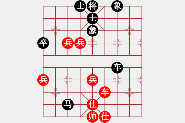 象棋棋譜圖片：小黎下棋[2997036697] -VS- 追風(fēng)之劍[335214124] - 步數(shù)：90 