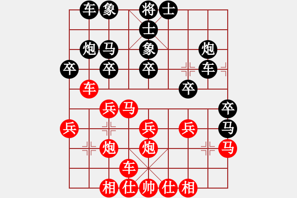 象棋棋譜圖片：實戰(zhàn)中局1例 - 步數(shù)：0 