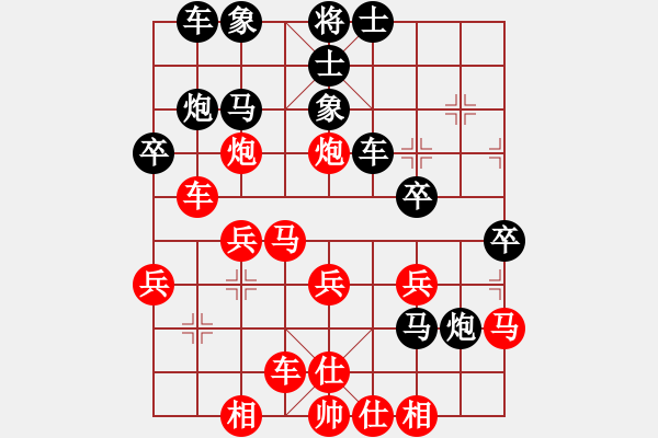 象棋棋譜圖片：實戰(zhàn)中局1例 - 步數(shù)：20 