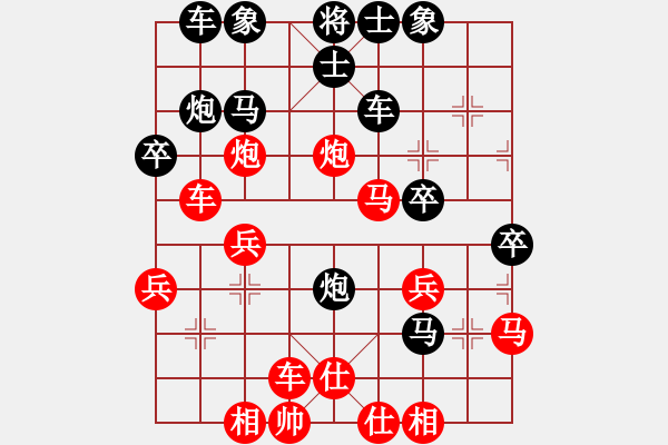 象棋棋譜圖片：實戰(zhàn)中局1例 - 步數(shù)：40 