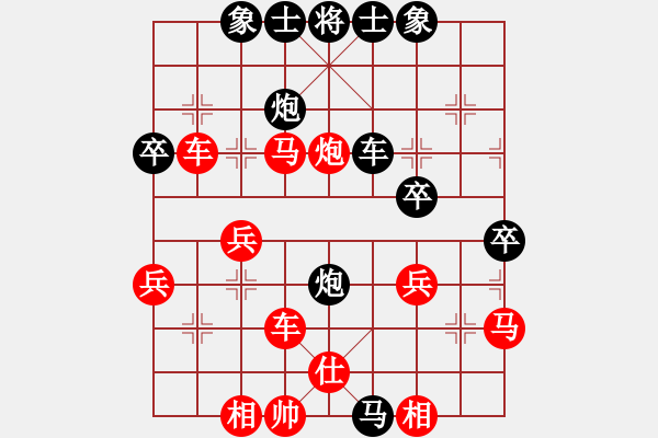 象棋棋譜圖片：實戰(zhàn)中局1例 - 步數(shù)：50 