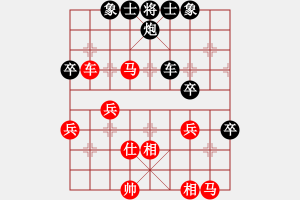 象棋棋譜圖片：實戰(zhàn)中局1例 - 步數(shù)：60 