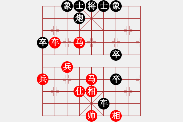 象棋棋譜圖片：實戰(zhàn)中局1例 - 步數(shù)：70 