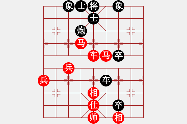 象棋棋譜圖片：實戰(zhàn)中局1例 - 步數(shù)：80 