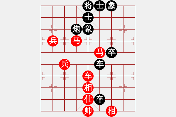 象棋棋譜圖片：實戰(zhàn)中局1例 - 步數(shù)：90 