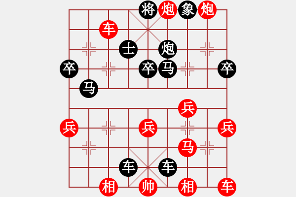 象棋棋譜圖片：實戰(zhàn)殺局欣賞A1 - 步數(shù)：0 