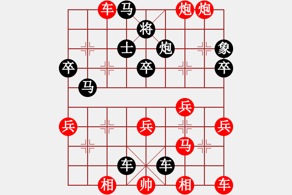 象棋棋譜圖片：實戰(zhàn)殺局欣賞A1 - 步數(shù)：10 