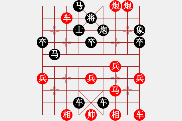 象棋棋譜圖片：實戰(zhàn)殺局欣賞A1 - 步數(shù)：11 