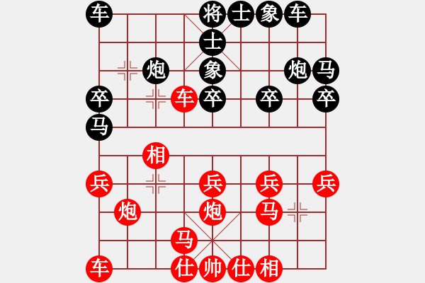 象棋棋譜圖片：希臘戰(zhàn)神(5級)-勝-zbabzaba(9級) - 步數(shù)：20 