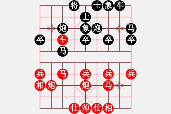 象棋棋譜圖片：希臘戰(zhàn)神(5級)-勝-zbabzaba(9級) - 步數(shù)：30 