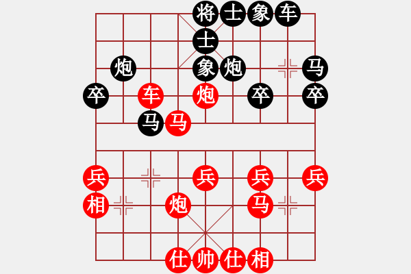 象棋棋譜圖片：希臘戰(zhàn)神(5級)-勝-zbabzaba(9級) - 步數(shù)：35 