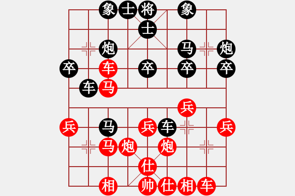 象棋棋谱图片：赵攀伟 先胜 边小强 - 步数：30 
