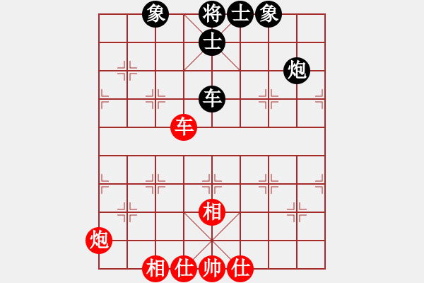 象棋棋譜圖片：飛刀門關(guān)羽(9段)-和-寒瘋子(9段) - 步數(shù)：100 