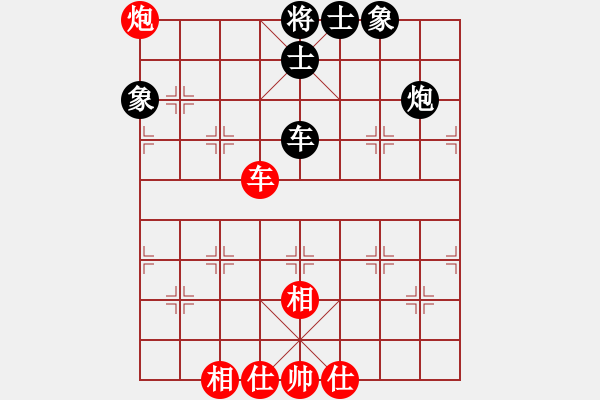 象棋棋譜圖片：飛刀門關(guān)羽(9段)-和-寒瘋子(9段) - 步數(shù)：110 