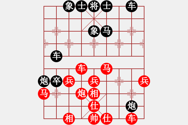 象棋棋譜圖片：飛刀門關(guān)羽(9段)-和-寒瘋子(9段) - 步數(shù)：40 