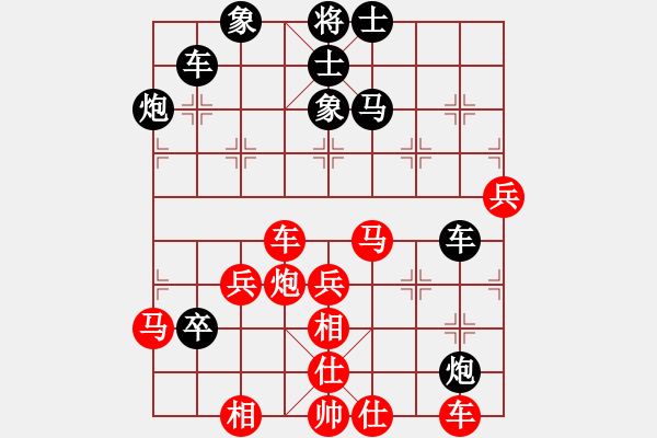 象棋棋譜圖片：飛刀門關(guān)羽(9段)-和-寒瘋子(9段) - 步數(shù)：50 