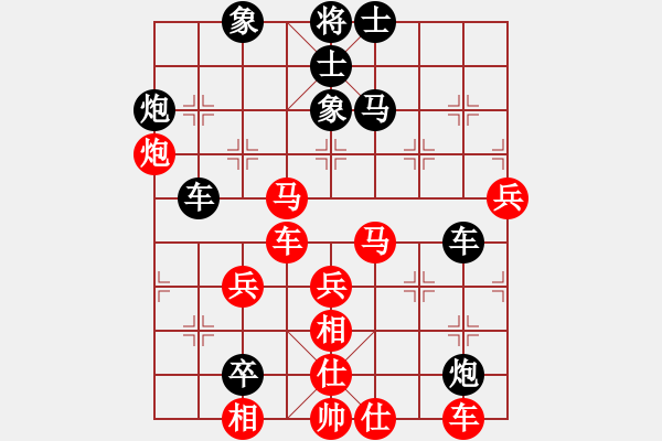 象棋棋譜圖片：飛刀門關(guān)羽(9段)-和-寒瘋子(9段) - 步數(shù)：60 