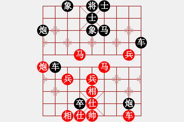 象棋棋譜圖片：飛刀門關(guān)羽(9段)-和-寒瘋子(9段) - 步數(shù)：70 