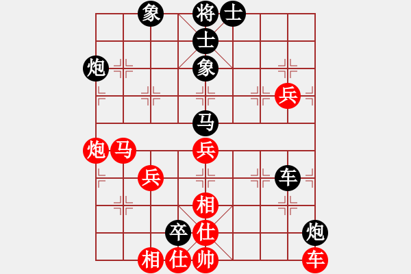 象棋棋譜圖片：飛刀門關(guān)羽(9段)-和-寒瘋子(9段) - 步數(shù)：80 