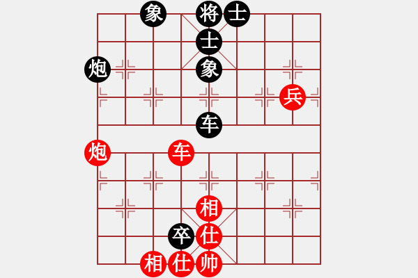 象棋棋譜圖片：飛刀門關(guān)羽(9段)-和-寒瘋子(9段) - 步數(shù)：90 