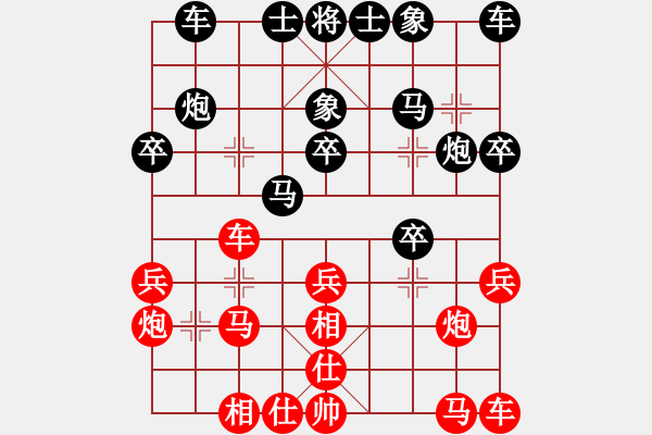 象棋棋譜圖片：陳漢華 先和 朱琮思 - 步數(shù)：20 