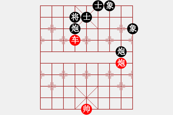 象棋棋譜圖片：147 – 車炮巧勝雙包士象全 - 步數(shù)：10 