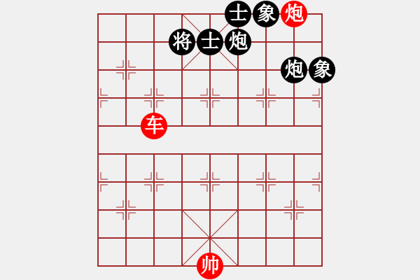 象棋棋譜圖片：147 – 車炮巧勝雙包士象全 - 步數(shù)：30 