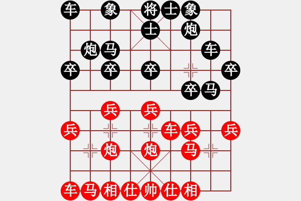 象棋棋谱图片：R815方福添(槟)先负陈隆德(隆) - 步数：20 