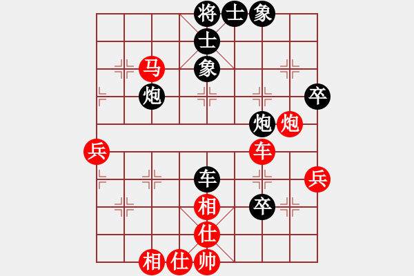 象棋棋譜圖片：R815方福添(檳)先負(fù)陳隆德(隆) - 步數(shù)：70 