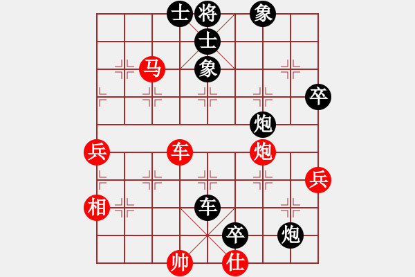 象棋棋谱图片：R815方福添(槟)先负陈隆德(隆) - 步数：96 