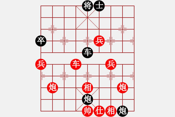 象棋棋譜圖片：274233430紅[274233430] -VS- 逍遙游黑[1686119228] - 步數(shù)：100 