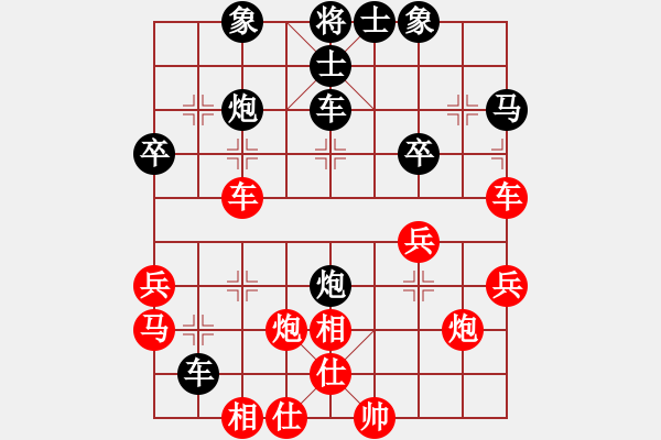 象棋棋譜圖片：274233430紅[274233430] -VS- 逍遙游黑[1686119228] - 步數(shù)：40 