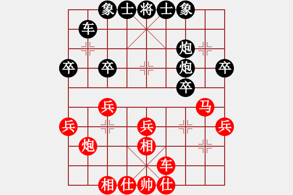 象棋棋譜圖片：空庭積翠(3段)-勝-逍遙游俠(9段) - 步數(shù)：30 