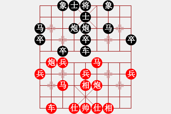 象棋棋譜圖片：老崔(月將)-勝-雪花凡(9段) - 步數(shù)：30 