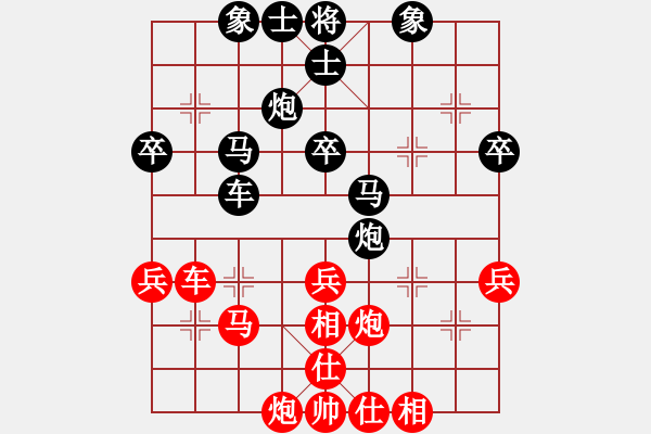 象棋棋譜圖片：老崔(月將)-勝-雪花凡(9段) - 步數(shù)：40 