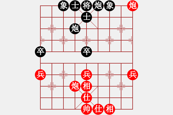 象棋棋譜圖片：老崔(月將)-勝-雪花凡(9段) - 步數(shù)：60 