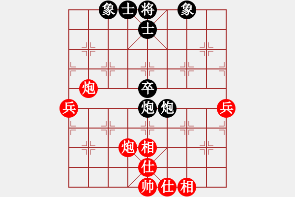 象棋棋譜圖片：老崔(月將)-勝-雪花凡(9段) - 步數(shù)：70 