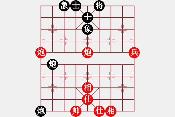 象棋棋譜圖片：老崔(月將)-勝-雪花凡(9段) - 步數(shù)：80 